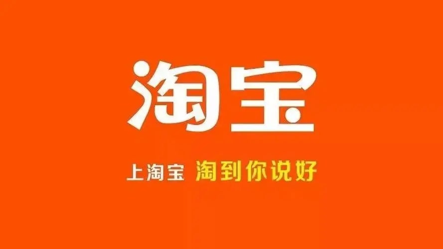 华为手机如何查询自己身份证名下登记几个淘宝号？