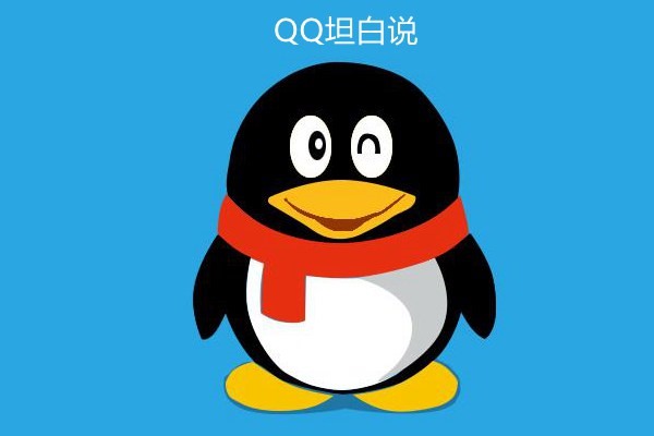 qq价值评估查询入口？